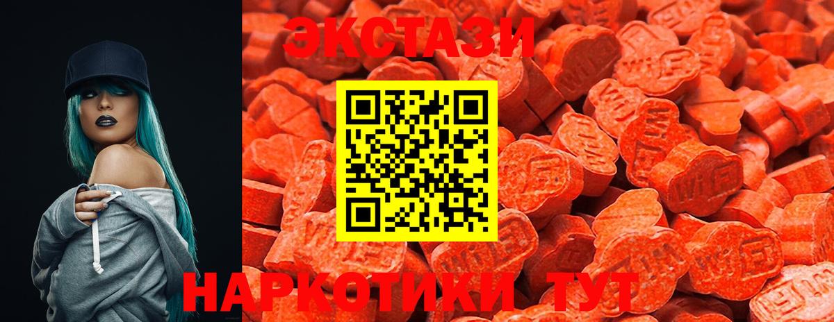   зеркало  ЭКСТАЗИ круглые  Экстази  Вход с VPN  Ухта  Экстази Philipp Plein 