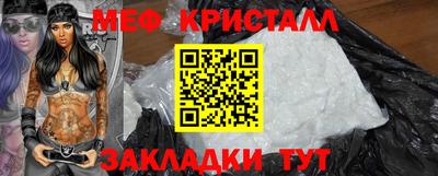 дистиллят марихуана Наро-Фоминск