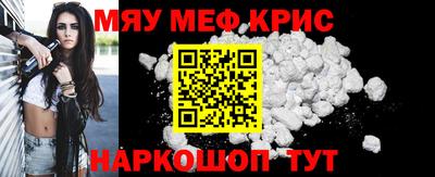 дистиллят марихуана Наро-Фоминск