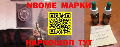 молекула духа Нальчик