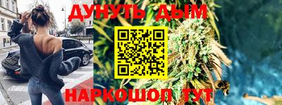 дистиллят марихуана Наро-Фоминск