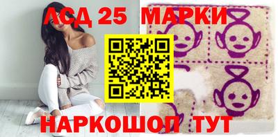 молекула духа Нальчик