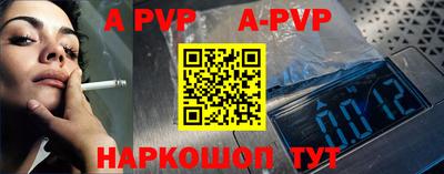 молекула духа Нальчик