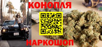 молекула духа Нальчик