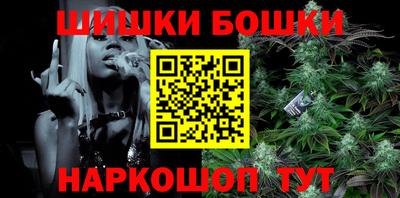 марихуана Новодвинск