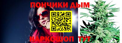 марихуана Новодвинск