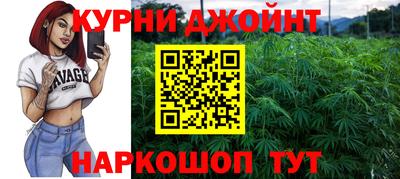 каннабис Новокубанск