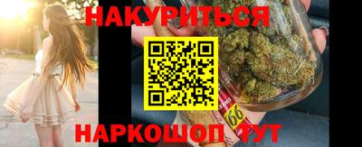 молекула духа Нальчик