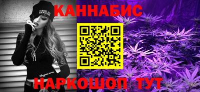 дистиллят марихуана Наро-Фоминск