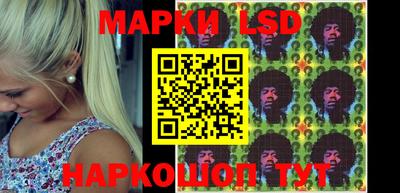 молекула духа Нальчик