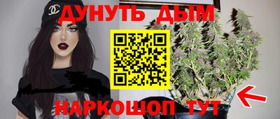 дистиллят марихуана Наро-Фоминск