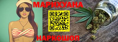 молекула духа Нальчик