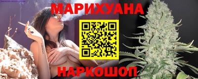 дистиллят марихуана Наро-Фоминск