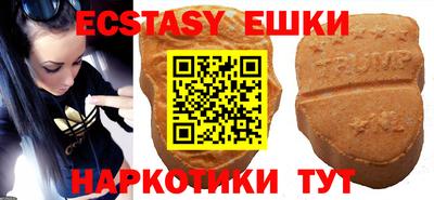 MDMA Premium VHQ Нарткала