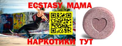 дистиллят марихуана Наро-Фоминск