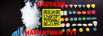 молекула духа Нальчик