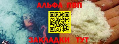 дистиллят марихуана Наро-Фоминск