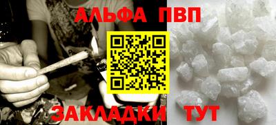 молекула духа Нальчик