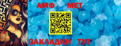 молекула духа Нальчик
