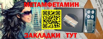 мдма Новозыбков