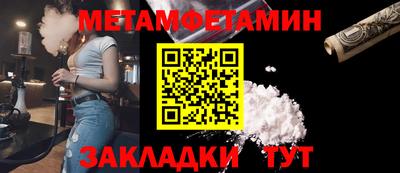 молекула духа Нальчик