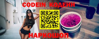 молекула духа Нальчик