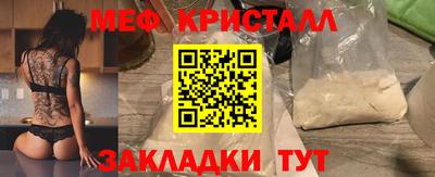 MDMA Premium VHQ Нарткала