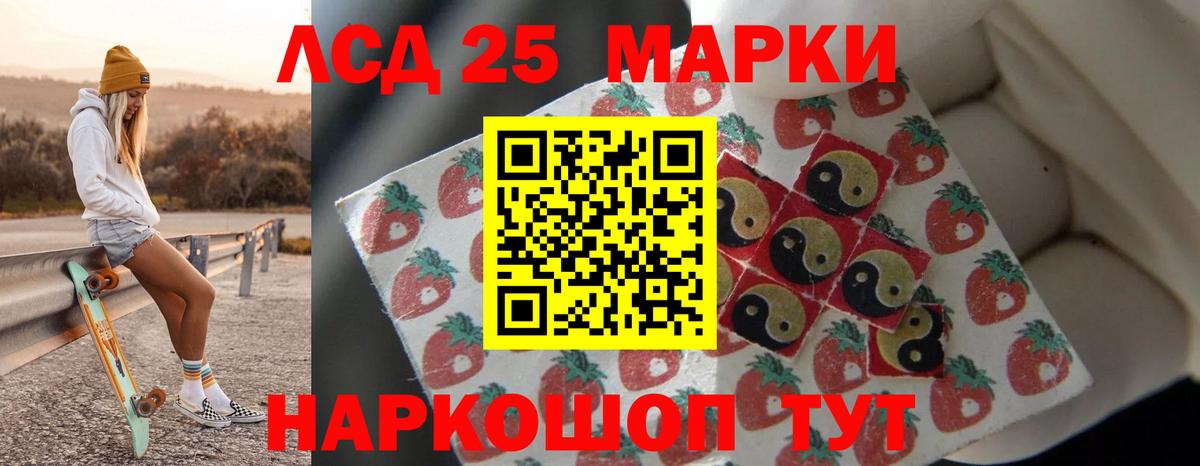 Лсд 25 экстази ecstasy  Вход с VPN  Ухта  Лсд 25 экстази  LSD-25 экстази кислота 