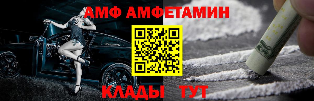 МЕТАМФЕТАМИН кристалл  Вход с VPN  МЕТАМФЕТАМИН кристалл  Ухта 