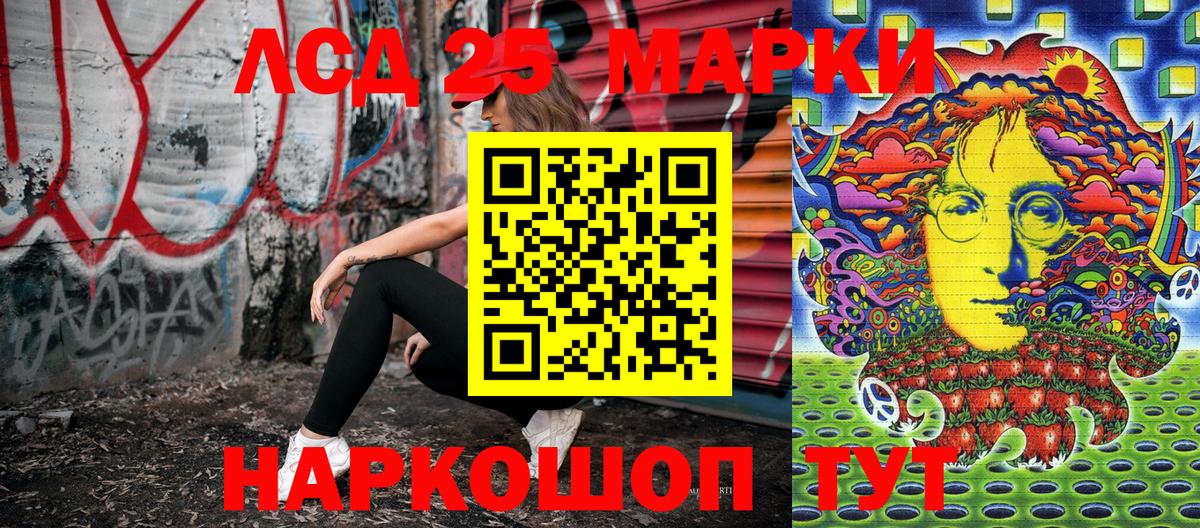 Наркотические марки  купить наркотик  Вход с VPN  Ухта  Наркотические марки 1,5мг  Наркотические марки 1,5мг 